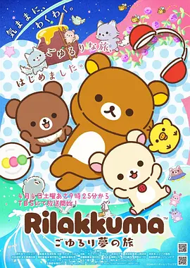 竹影八记动漫索引卡封面 国风奇幻题材