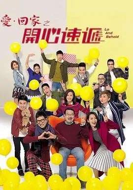 回声层剧集索引卡封面 科幻悬疑题材