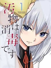 仙逆txt下载