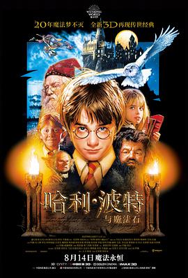 侧边推荐 专栏连载电影条目缩略图
